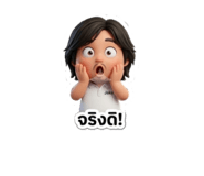 882646929