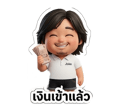 882646933