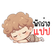 882647659