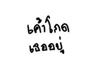 882647970