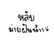 882647973