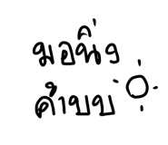 882647974