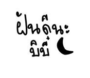 882647975