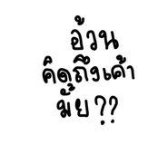 882647976