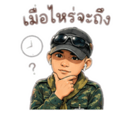 882648491