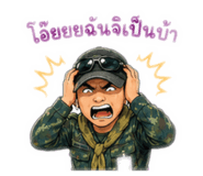882648512