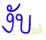 882648816
