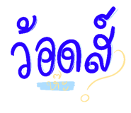 882648823