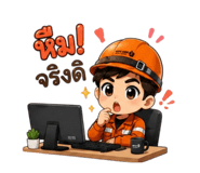 882648853