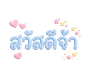 882649281