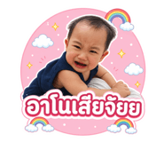 882649432