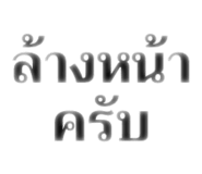 882649614