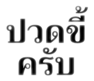 882649615