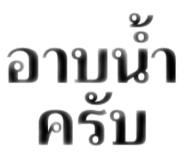 882649616