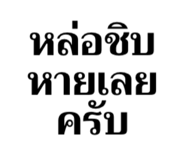 882649620