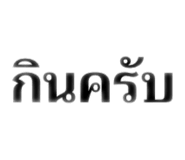 882649622