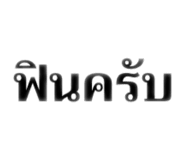 882649624