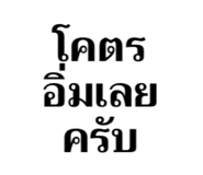 882649625