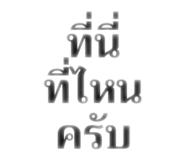 882649627