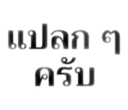 882649629