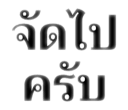 882649631