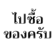 882649632