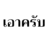 882649634
