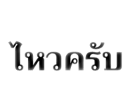 882649642