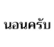 882649644