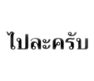 882649645