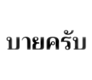 882649646