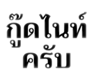 882649647