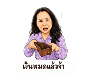 882650509