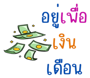 882659437