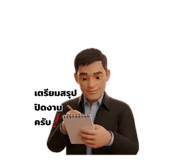 882662022