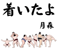 882670606