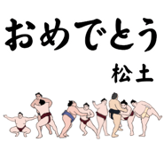882670688