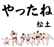 882670694