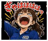 882682739