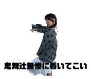 882690075