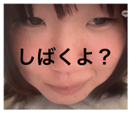 882698314