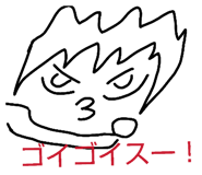 882700179