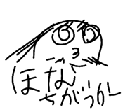 882700183