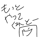 882700184
