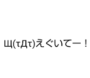 882700189