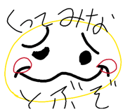 882700190