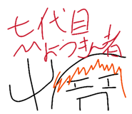882700212