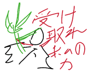 882700214