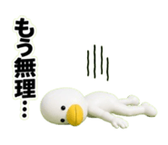 882719185
