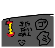 882723024